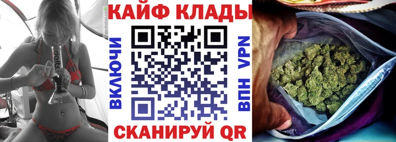 Магазин наркотиков Домодедово Кокаин АМФ Каннабис Псилоцибиновые грибы A-PVP ГАШ