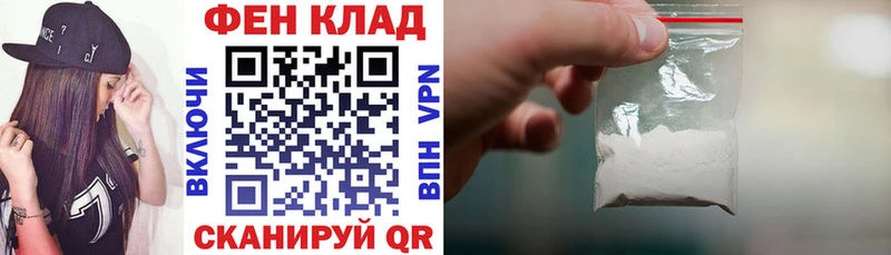 АМФЕТАМИН VHQ  Домодедово 
