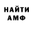 КЕТАМИН VHQ Xartos