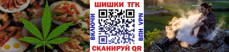 где продают   Домодедово  Еда ТГК марихуана 
