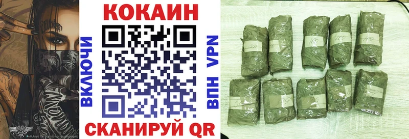 Cocaine Боливия Домодедово
