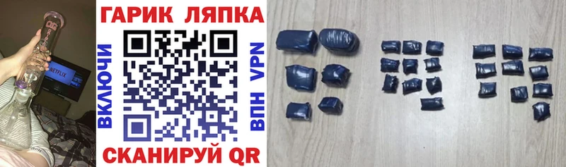Гашиш гарик Домодедово