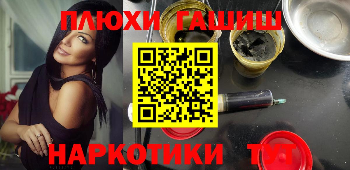 Домодедово  купить  сайты  Гашиш 40% ТГК  Вход с VPN  ГАШ Cannabis 
