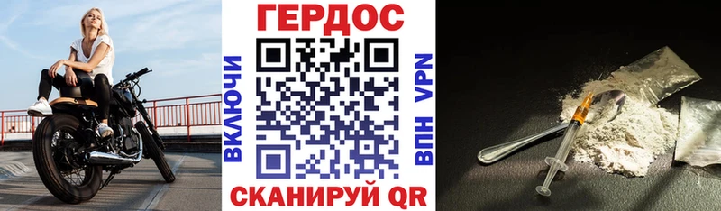 Героин хмурый KRAKEN ссылки Домодедово