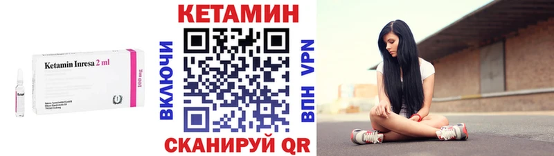 КЕТАМИН ketamine  Домодедово 