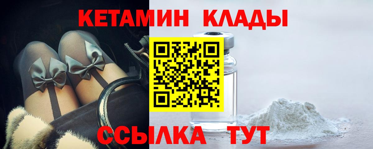 АМФЕТАМИН Домодедово