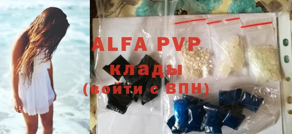 таблы Аркадак