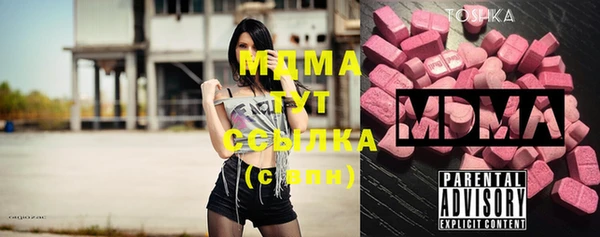 прущая мука Арсеньев