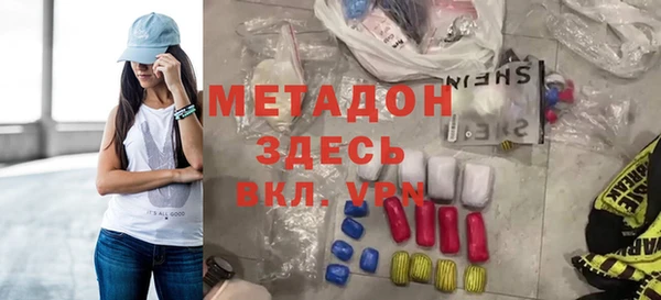 кокаин колумбия Армянск