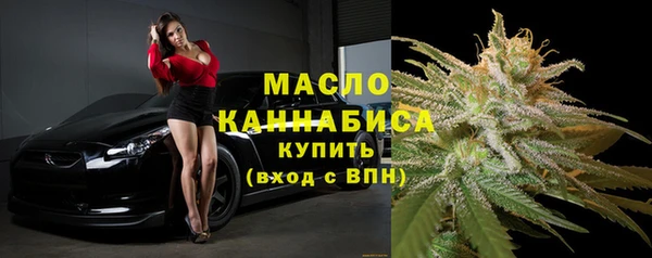 таблы Аркадак