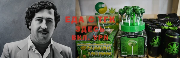 прущая мука Арсеньев