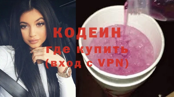 кокаин колумбия Армянск