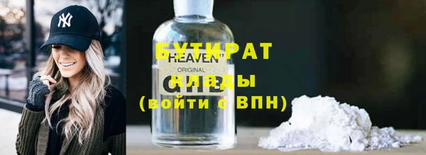 дистиллят марихуана Абаза