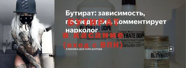 таблы Аркадак