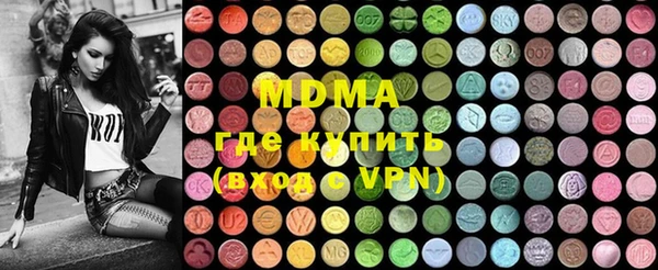 таблы Аркадак