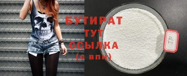таблы Аркадак