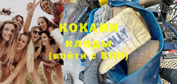 кокаин колумбия Армянск
