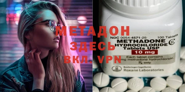 таблы Аркадак