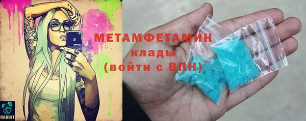 тгк Рославль