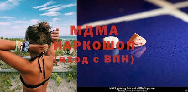 таблы Аркадак