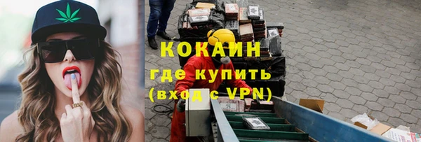 кокаин колумбия Армянск