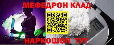 бутират Кулебаки