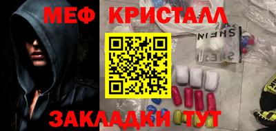бутират Кулебаки