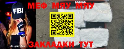 амф Кунгур