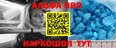 амф Кунгур