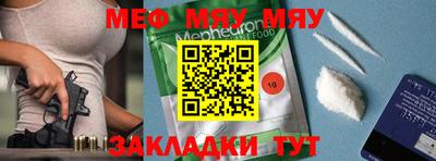 амф Кунгур