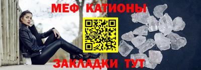 бутират Кулебаки