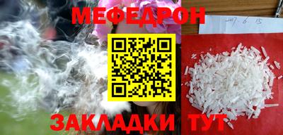 амф Кунгур