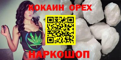 ГАЛЛЮЦИНОГЕННЫЕ ГРИБЫ Кумертау