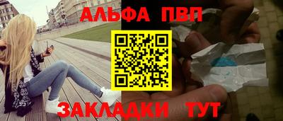 ГАЛЛЮЦИНОГЕННЫЕ ГРИБЫ Кумертау