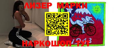 ГАЛЛЮЦИНОГЕННЫЕ ГРИБЫ Кумертау