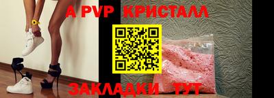 амф Кунгур