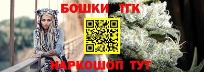 бутират Кулебаки