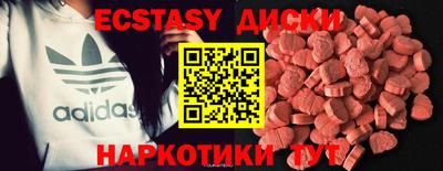 ГАЛЛЮЦИНОГЕННЫЕ ГРИБЫ Кумертау