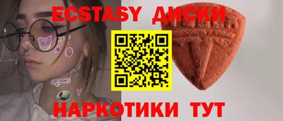 бутират Кулебаки