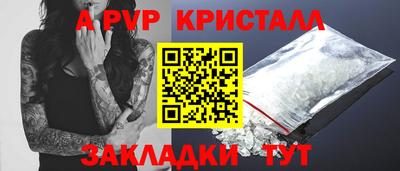 ГАЛЛЮЦИНОГЕННЫЕ ГРИБЫ Кумертау
