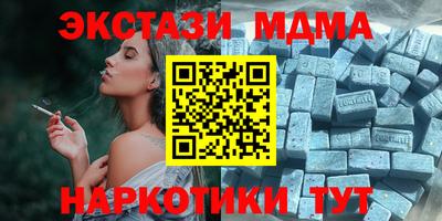 амф Кунгур