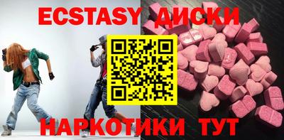 ГАЛЛЮЦИНОГЕННЫЕ ГРИБЫ Кумертау