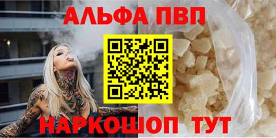 бутират Кулебаки