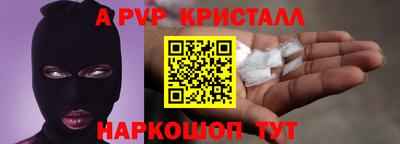 амф Кунгур