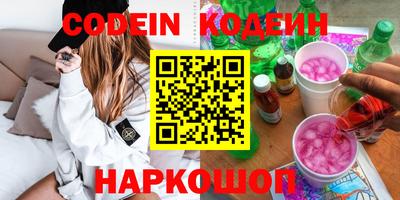 бутират Кулебаки