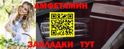 ГАЛЛЮЦИНОГЕННЫЕ ГРИБЫ Кумертау