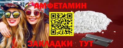 ГАЛЛЮЦИНОГЕННЫЕ ГРИБЫ Кумертау