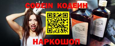 ГАЛЛЮЦИНОГЕННЫЕ ГРИБЫ Кумертау