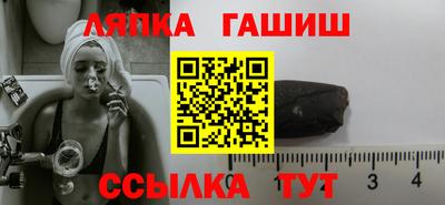 ГАЛЛЮЦИНОГЕННЫЕ ГРИБЫ Кумертау