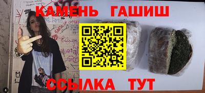 бутират Кулебаки